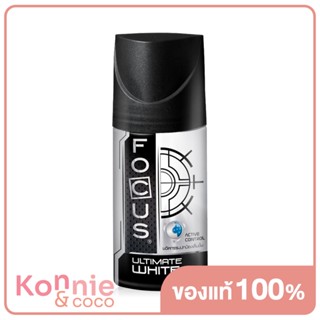 Focus Roll On Ultimate White 45ml #White โฟกัส โรลออน อัลติเมท ไวท์ (สีขาว) 45 มล..