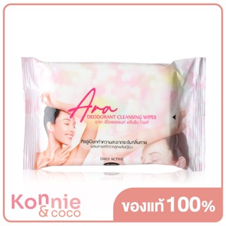 Ara Deodorant Cleansing Wipes [10pcs].