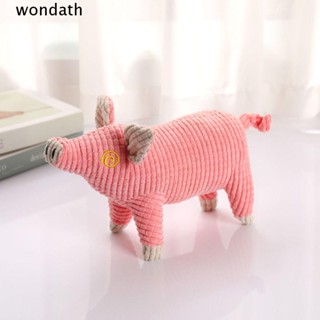 Wonda ของเล่นตุ๊กตาหมูจําลอง ของขวัญสําหรับเด็ก