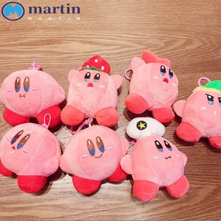 Martin จี้พวงกุญแจ ผ้าฝ้าย PP รูปการ์ตูน Star Kirby ไม่ซ้ําใคร เหมาะกับของขวัญ สําหรับตกแต่งกระเป๋าผู้หญิง