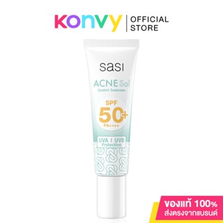 SASI Acne Sol Comfort Sunscreen​ SPF 50+ PA++++ 15ml ศศิ กันแดดเนื้อเซรั่ม สัมผัสบางเบา เหมาะสำหรับผิวเป็นสิว.