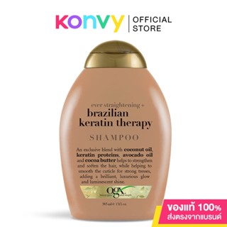 โอจีเอ็กซ์ เอเวอร์ สเตรทเทนนิ่ง+บราซิลเลี่ยน เคราติน เทอราพี แชมพู OGX Ever Stratening Brazilan Keratin Shampoo 385m...