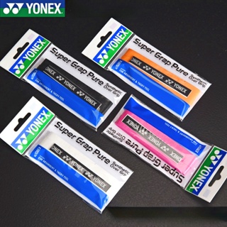 Yonex ไม้แบดมินตัน กันลื่น ดูดซับเหงื่อ Ac-108EX