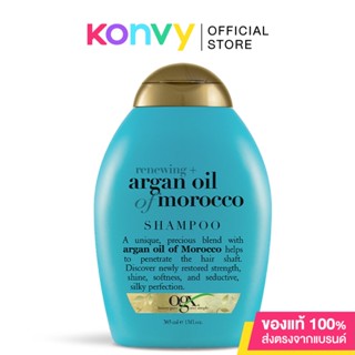 โอจีเอ็กซ์ แชมพู รีนิววิง อาร์แกน ออยล์ ออฟ โมร็อกโก OGX Renewing Argan Oil of Morocco Shampoo 385ml.