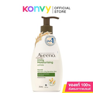 Aveeno Daily Moisturizing Body Lotion 354ml อาวีโน่ เดลี่ มอยส์เจอร์ไรซิ่ง บอดี้ โลชั่น บำรุงผิวสูตร Daily Moisturiz...