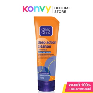 คลีนแอนด์เคลียร์ ดีปแอคชั่น คลีนเซอร์ Clean &amp; Clear Facial Foam Deep Action 100g.