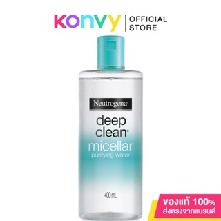 นูโทรจีนา ดีพ คลีน ไมเซล่า วอเทอร์ Neutrogena Deep Clean Micellar Purifying Water 400ml.