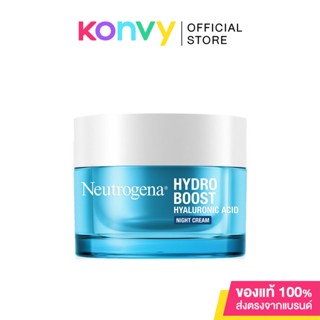 Neutrogena Night Concentrate Hydro Boost 3D Sleeping Mask 50g นูโทรจีนา สลีปปิ้งมาสก์ บูสต์ผิวชุ่มชื้น.