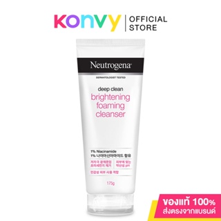 นูโทรจีนา ดีพ คลีน แอคเน่ โฟมมิ่ง คลีนเซอร์ Neutrogena Deep Clean Brightening Foaming Cleanser 175g.