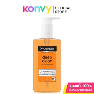 นูโทรจีนา ดีพ คลีน เฟเชียล คลีนเซอร์ Neutrogena Deep Clean Facial Cleanser 150ml.