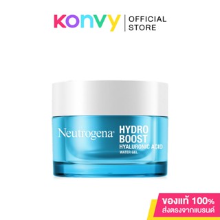 Neutrogena Hydro Boost Water Gel 50g นูโทรจีนา ไฮโดร บูสท์ วอเตอร์ เจล ล็อคผิวอิ่มน้ำ.