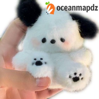 Oceanmapdz พวงกุญแจตุ๊กตา Pachacco จี้ตุ๊กตา Kawaii ยัดนุ่น Pachacco การ์ตูนของเล่นเด็ก