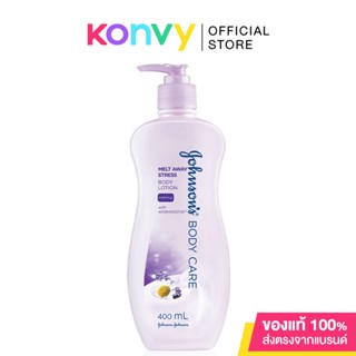 Johnsons Body Care Melt Away Stress Lotion 400ml จอห์นสัน โลชั่น ช่วยให้รู้สึกผ่อนคลาย และเบาสบายผิว.