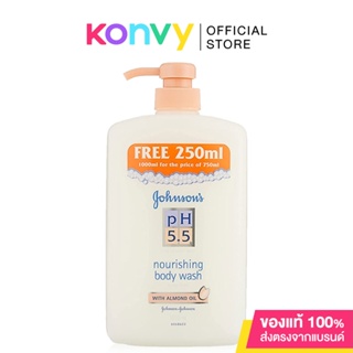 Johnsons pH 5.5 Nourishing Body Wash With Almond Oil 750ml Free 250ml จอห์นสัน ครีมอาบน้ำอัลมอนด์ ออยล์ ค่า pH5.5.