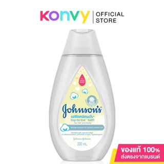 Johnsons Cotton Touch Top To Toe Bath 200ml จอห์นสัน คอตตอน ทัช ท็อปทูโท บาธ สบู่เหลวอาบน้ำและสระผม.