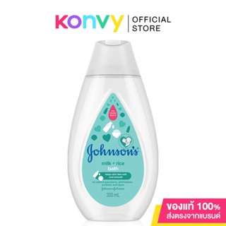 Johnsons Milk + Rice Baby Bath 200ml จอห์นสัน มิลค์ + ไรซ์ เบบี้ บาธ สบู่อาบน้ำ  เพื่อผิวที่เนียนนุ่มน่าสัมผัส.