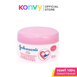 Johnsons Baby Cream 50g จอห์นสัน เบบี้ ครีม ครีมบำรุงผิว ผิวเนียนนุ่มชุ่มชื้น 24 ชั่วโมง.