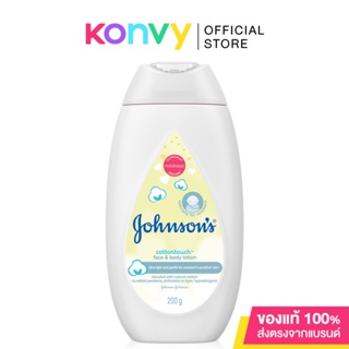 Johnsons Baby Cotton Touch Face Body Lotion 200ml จอห์นสัน คอตตอน ทัช เฟซ แอนด์ บอดี้ โลชั่น ผิวหน้าและตัว.