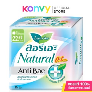 LAURIER ผ้าอนามัย Natural Antibac 0.1 [22.5cm x 16pcs].