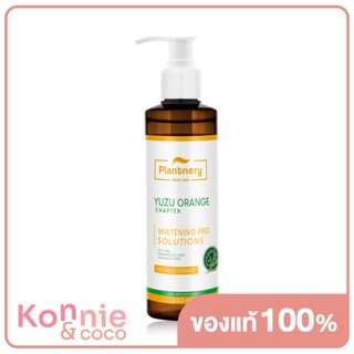 Plantnery Yuzu Orange Facial Cleanser 250ml แพลนท์เนอรี่ เจลล้างหน้าส้มยูซุ วิตามินซีเข้มข้น เผยผิวกระจ่างใส.