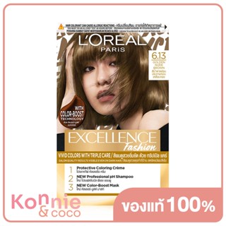 LOreal Paris Excellence Fashion 240.1g ลอรีอัล ปารีส เอ็กซ์เซลเลนซ์ แฟชั่น ครีมเปลี่ยนสีผม.