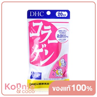 DHC Collagen Tablet Dietary Supplement Product ดีเอชซี คอลลาเจนชนิดเม็ดยอดนิยม.