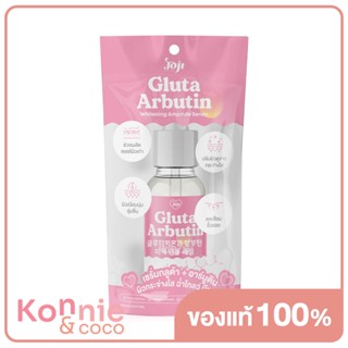 JOJI Secret Young Gluta Arbutin Whitening Ampoule Serum 10ml โจจิ แอมพูลเซรั่มสูตรเข้มข้นที่ช่วยให้ดูกระจ่างใส.