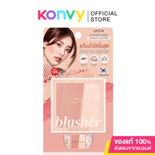 U-Star Zignature Maxx Cover Duo Blusher [2g x 1.5g] ยูสตาร์ บลัชออนไฮไลท์ 3in1.