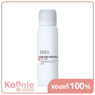 BREA Sun Spray SPF50 PA+++ 100ml บรียา สเปรย์กันแดดสำหรับผิวหน้า.