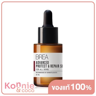 BREA Advanced Protect &amp; Repair Serum 30ml บรียา เซรั่มฟื้นฟูผิวหน้า. ( สินค้าหมดอายุ : 2024.02.23 )