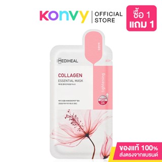 Mediheal Collagen Essential Mask 24ml เมดิฮีล คอลลาเจน เอสเซนเชียล มาสก์.