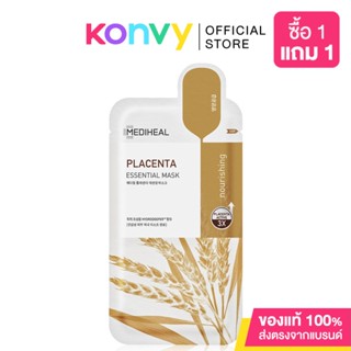 Mediheal Placenta Essential Mask 24ml เมดิฮีล แผ่นมาสก์หน้าสูตรอ่อนโยนเพื่อฟื้นฟูผิว ชะลอการเกิดริ้วรอยก่อนวัย.