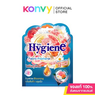 Hygiene Fabric Freshener Sunkiss Blooming 8g ไฮยีนถุงหอม กลิ่นซันคิส บลูมมิ่ง.