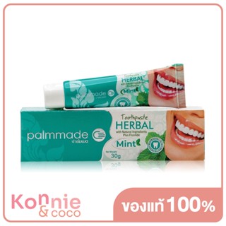 PALMMADE Herbal Toothpaste Mint 30g.