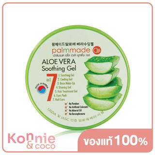 PALMMADE Aloe Vera Soothing Gel 300g.