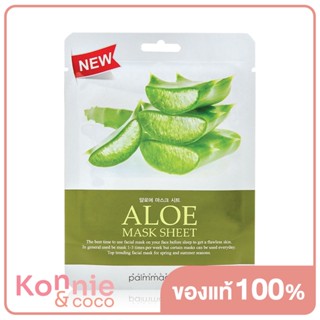 PALMMADE Aloe Mask Sheet 21g.