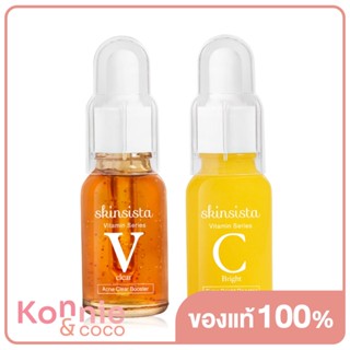 Skinsista Set 2 Items V Acne Clear Booster 15ml + Vit C Extra Bright Booster 15ml เซทบูสเตอร์เนื้อบางเบา.