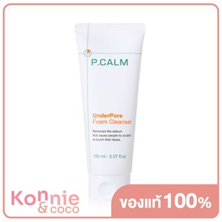 P.CALM UnderPore Foam Gel Cleanser 150ml.