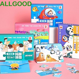 Allgoods จิ๊กซอว์กระดาษ ลายสัตว์ Montessori ของเล่นเสริมการเรียนรู้ สําหรับเด็กก่อนวัยเรียน