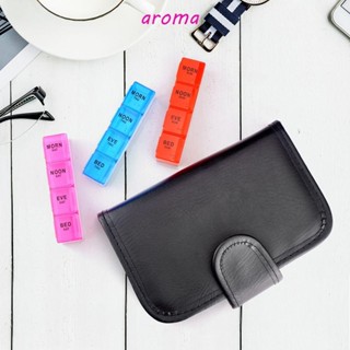 Aroma กล่องเก็บยา สีรุ้ง