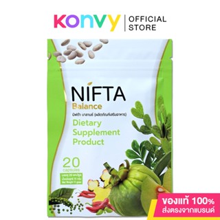 Nifta 20 Capsules นิฟต้า ผลิตภัณฑ์เสริมอาหาร ควบคุมน้ำหนัก เผาผลาญไขมัน.