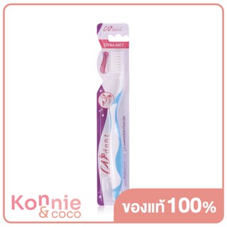 Cudent Toothbrush Extra Soft Bristle 1g #Blue.