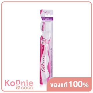 Cudent Toothbrush Soft Bristle 1g #Pink. ( สินค้าหมดอายุ : 2024.06.08 )