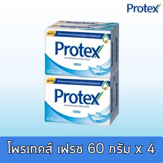 โพรเทคส์ สบู่ สูตรเฟรช ขนาด 60 กรัม แพ็ค 4 ก้อน รหัสสินค้า 114310