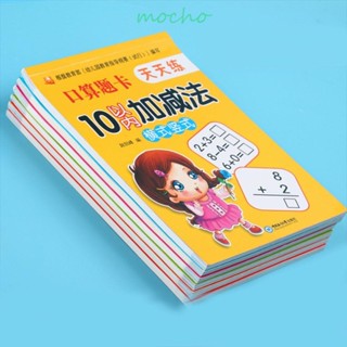 Mocho หนังสือการออกกําลังกายคณิตศาสตร์ 80 หน้า / หนังสือ การเรียนรู้ภายใน 10/20/50/100 สมุดฝึกคณิตศาสตร์ เขียนด้วยมือ สําหรับเด็ก