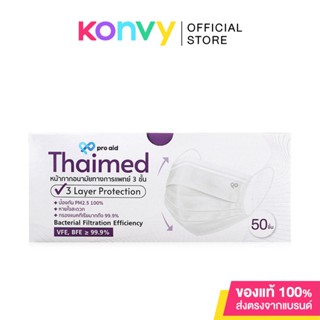 PRO AID Thaimed by Pro aid, Medical Face Mask 50pcs โปรเอด หน้ากากอนามัยทางการแพทย์ 3 ชั้น รุ่นไทยเมด.