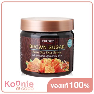 CRUSET Brown Sugar Body Spa Salt Scrub 700g ครูเซ็ท บราวน์ซูการ์ บอดี้ สปา ซอลท์ สครับ 700 กรัม.