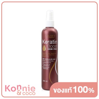 CRUSET Keratin Boost Serum Spray 200ml ครูเซ็ท เคอราติน บูส เซรั่ม สเปรย์  200 มิลลิลิตร..