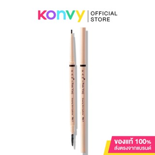 RAN COSMETIC Slim Eyebrow 0.05g #01 Brown รัน สลิม อาย บราว.