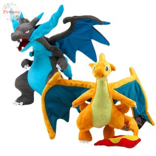 Pewany ตุ๊กตายัดนุ่น Mega Charizard ขนาด 23 ซม. ของเล่นสําหรับเด็ก